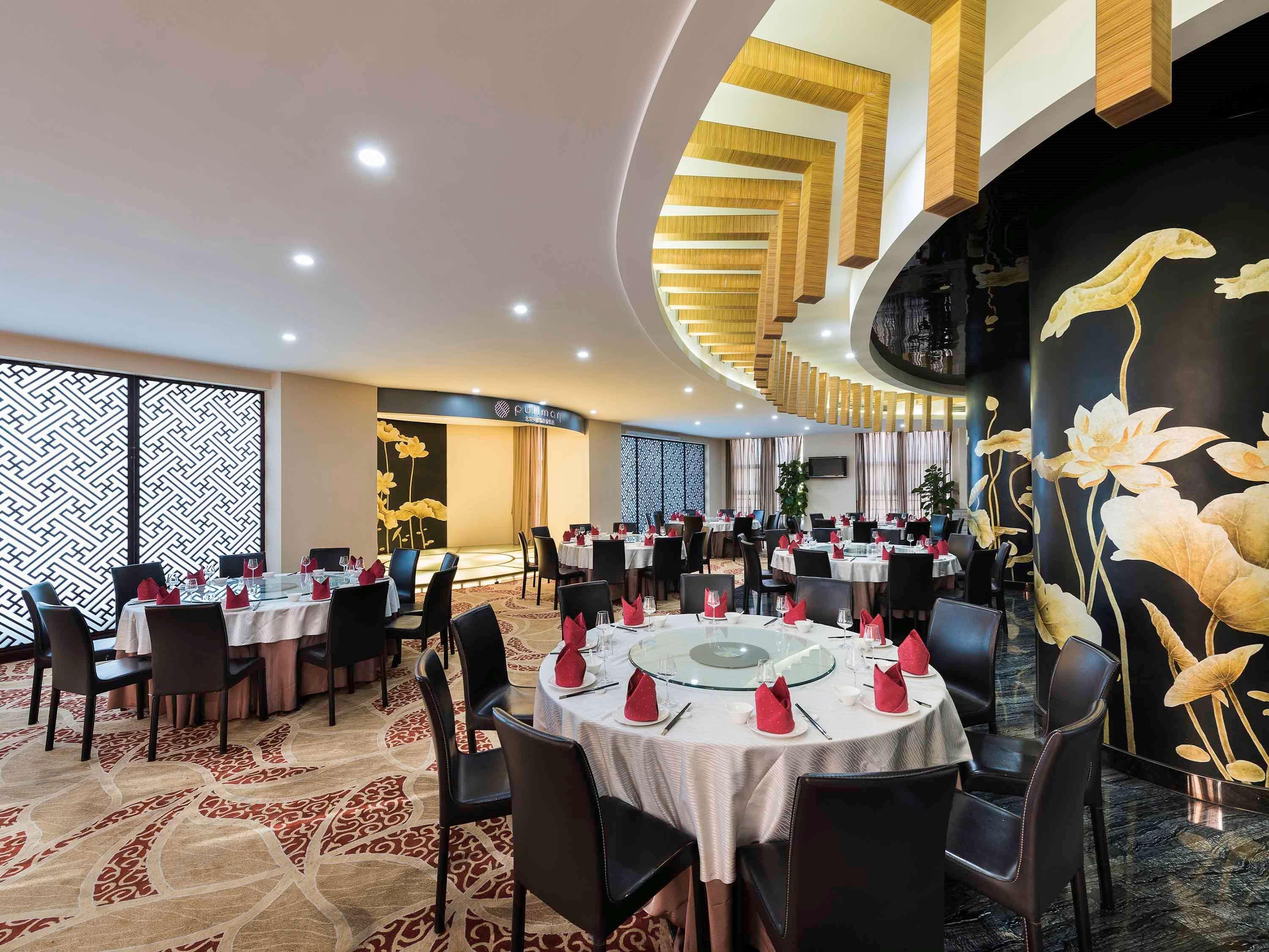 Pullman Beijing South Hotel Daxing  Exterior photo