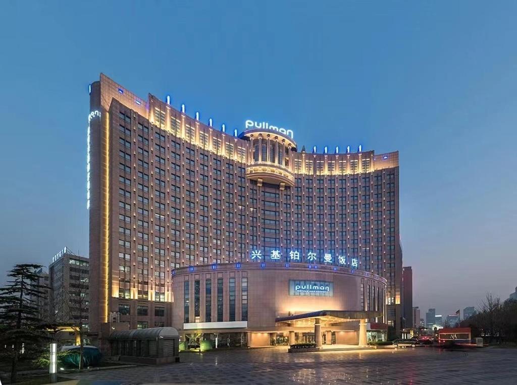 Pullman Beijing South Hotel Daxing  Exterior photo